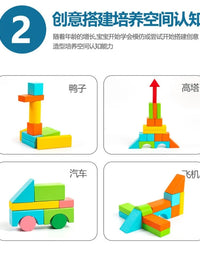 Wooden Building Blocks Set with Storage Bag PuzzleToys for Kids Assembled Building Blocks Early Educational Toys for Children
