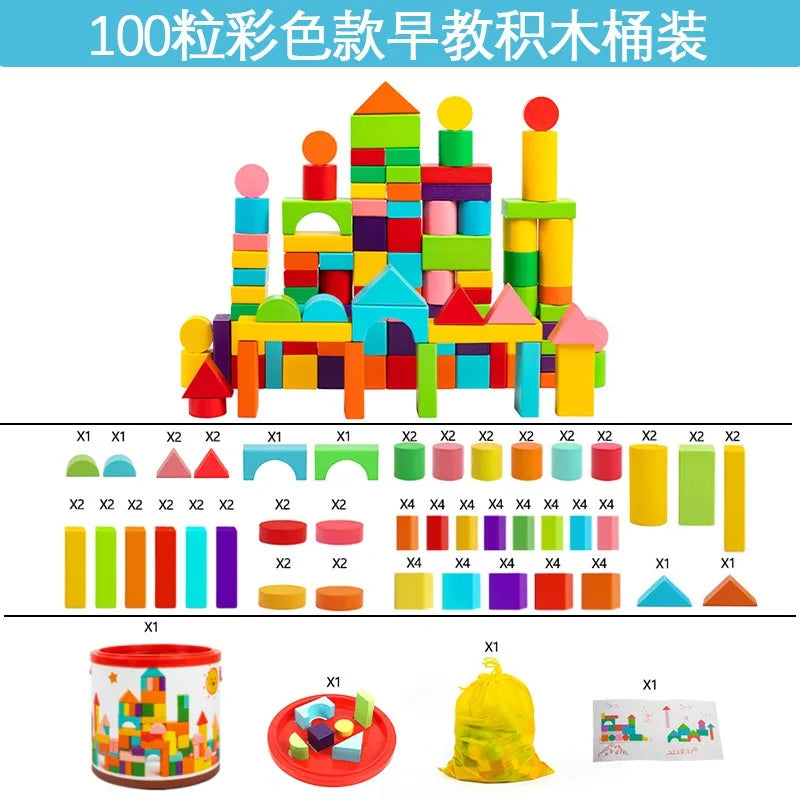 Wooden Building Blocks Set with Storage Bag PuzzleToys for Kids Assembled Building Blocks Early Educational Toys for Children