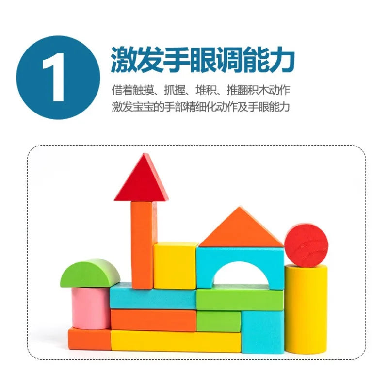 Wooden Building Blocks Set with Storage Bag PuzzleToys for Kids Assembled Building Blocks Early Educational Toys for Children